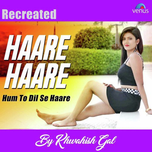 Khwahish Gal Songs MP3 Download